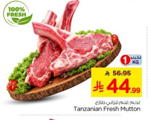 available at Nesto in KSA, Saudi Arabia, Saudi - Al-Kharj