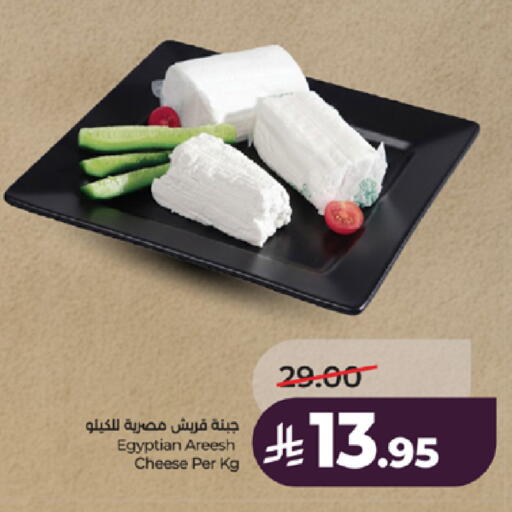 available at LULU Hypermarket in KSA, Saudi Arabia, Saudi - Jeddah