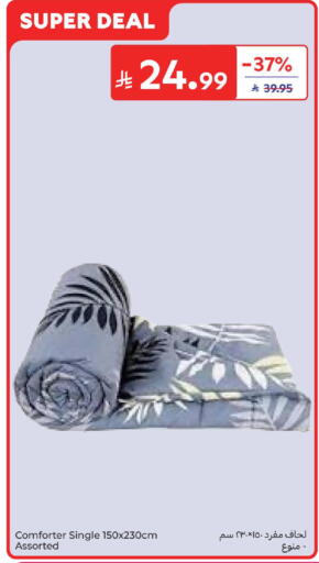 available at Carrefour in KSA, Saudi Arabia, Saudi - Jeddah