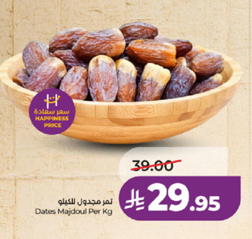 available at لولو هايبرماركت in مملكة العربية السعودية, السعودية, سعودية - جدة