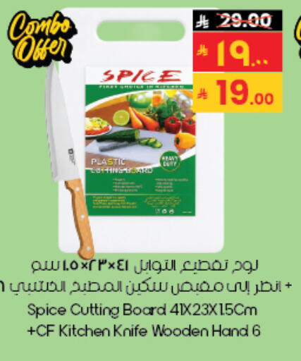 available at City Flower in KSA, Saudi Arabia, Saudi - Al-Kharj