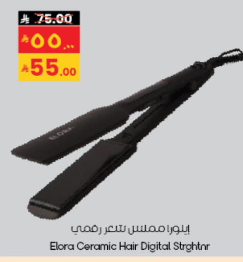available at City Flower in KSA, Saudi Arabia, Saudi - Al-Kharj