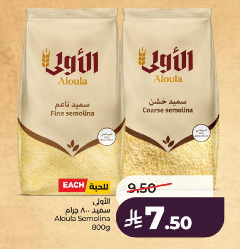 available at LULU Hypermarket in KSA, Saudi Arabia, Saudi - Al-Kharj
