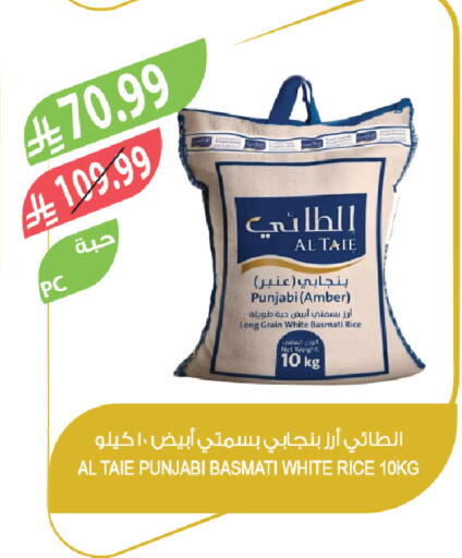 available at Farm  in KSA, Saudi Arabia, Saudi - Tabuk