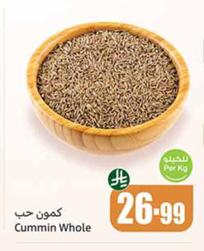 available at Othaim Markets in KSA, Saudi Arabia, Saudi - Al-Kharj