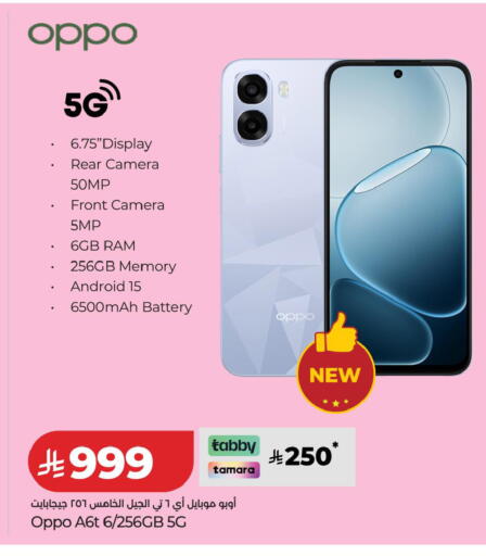 available at LULU Hypermarket in KSA, Saudi Arabia, Saudi - Tabuk