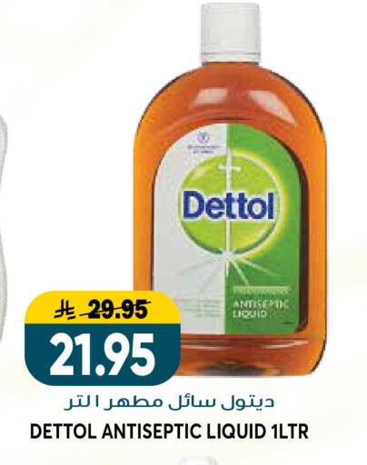 available at Grand Hyper in KSA, Saudi Arabia, Saudi - Riyadh