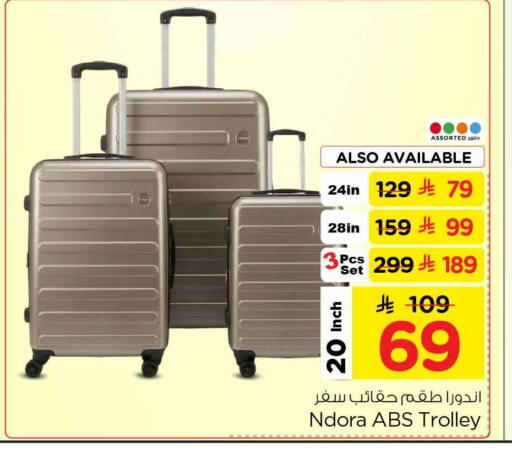 available at Hyper Al Wafa in KSA, Saudi Arabia, Saudi - Riyadh