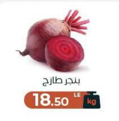 available at Arafa Market in Egypt - Cairo
