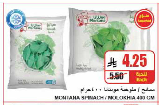 Spinach available at A Market in KSA, Saudi Arabia, Saudi - Riyadh