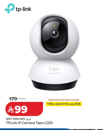 available at LULU Hypermarket in KSA, Saudi Arabia, Saudi - Jeddah
