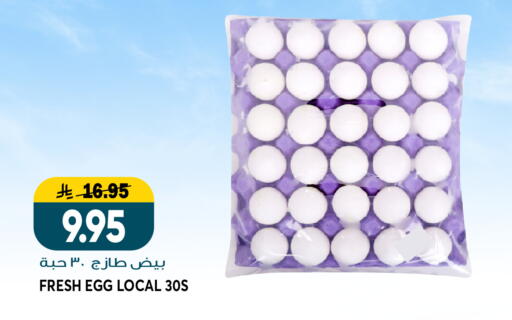 available at Grand Hyper in KSA, Saudi Arabia, Saudi - Riyadh