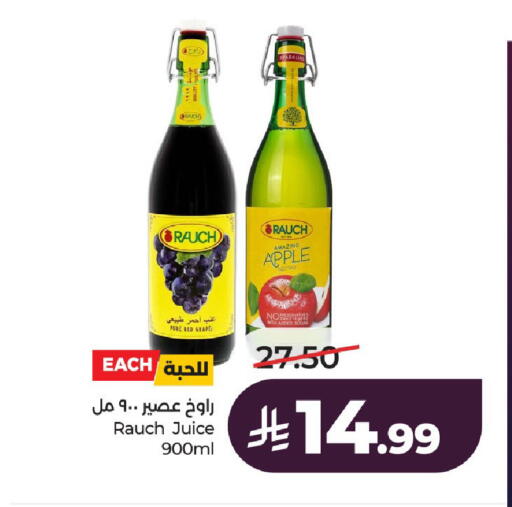 Apple available at LULU Hypermarket in KSA, Saudi Arabia, Saudi - Al-Kharj