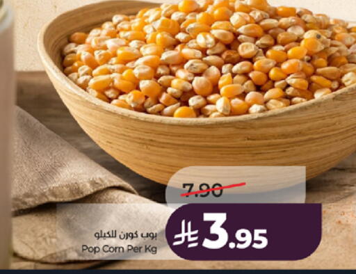 available at لولو هايبرماركت in مملكة العربية السعودية, السعودية, سعودية - جدة