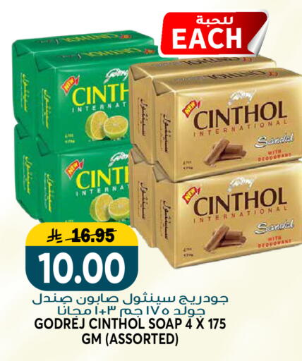 available at Grand Hyper in KSA, Saudi Arabia, Saudi - Riyadh