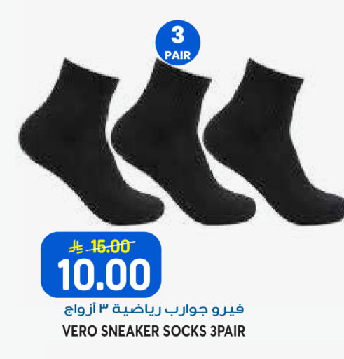 available at Grand Hyper in KSA, Saudi Arabia, Saudi - Riyadh