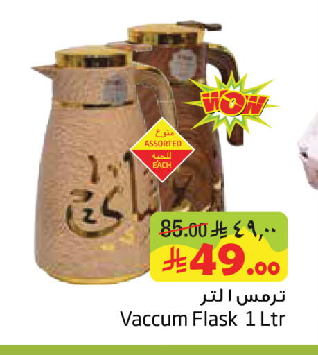 available at Layan Hyper in KSA, Saudi Arabia, Saudi - Al Khobar