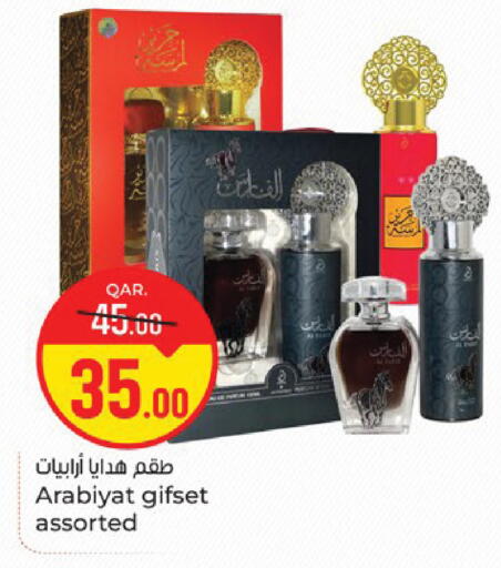 available at Paris Hypermarket in Qatar - Al-Shahaniya