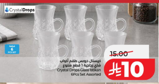 available at لولو هايبرماركت in مملكة العربية السعودية, السعودية, سعودية - جدة