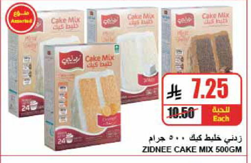 available at A Market in KSA, Saudi Arabia, Saudi - Riyadh
