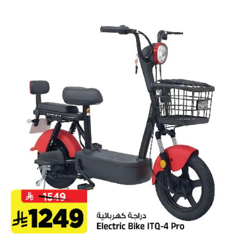 available at المدينة هايبرماركت in مملكة العربية السعودية, السعودية, سعودية - الرياض