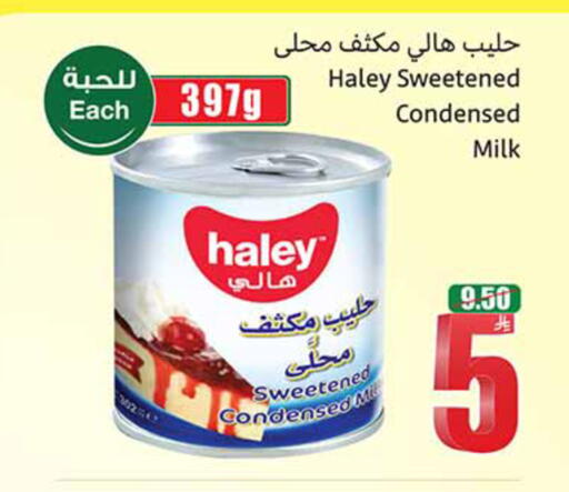available at Othaim Markets in KSA, Saudi Arabia, Saudi - Al-Kharj