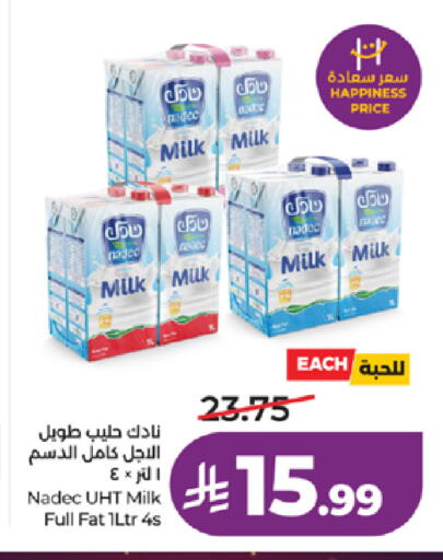 available at لولو هايبرماركت in مملكة العربية السعودية, السعودية, سعودية - جدة