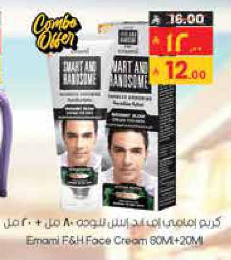available at ستي فلاور in مملكة العربية السعودية, السعودية, سعودية - حائل‎