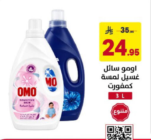 available at Ala Kaifak in KSA, Saudi Arabia, Saudi - Al Khobar