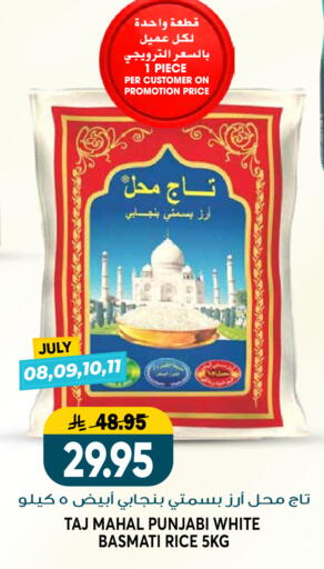 available at Grand Hyper in KSA, Saudi Arabia, Saudi - Riyadh