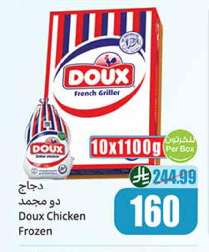 available at Othaim Markets in KSA, Saudi Arabia, Saudi - Al-Kharj