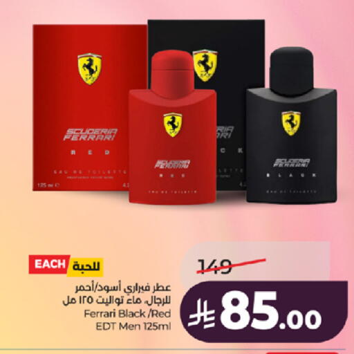 available at لولو هايبرماركت in مملكة العربية السعودية, السعودية, سعودية - جدة