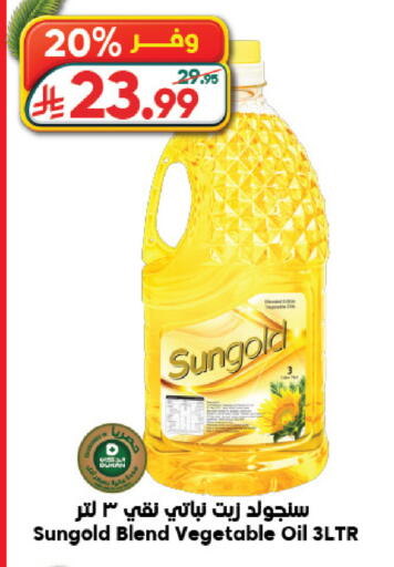 available at Dukan in KSA, Saudi Arabia, Saudi - Medina