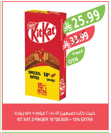 available at Farm  in KSA, Saudi Arabia, Saudi - Tabuk