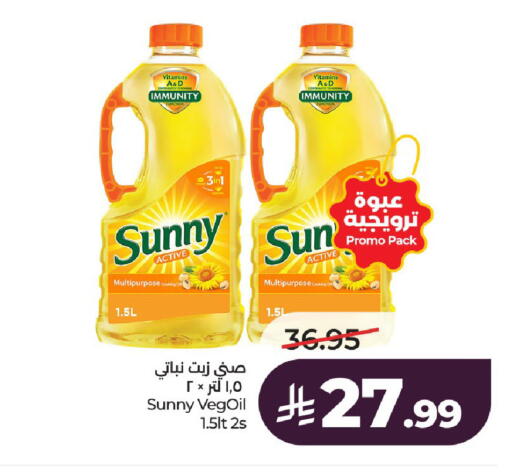 available at لولو هايبرماركت in مملكة العربية السعودية, السعودية, سعودية - الخرج