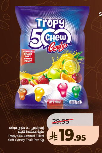 available at LULU Hypermarket in KSA, Saudi Arabia, Saudi - Jeddah