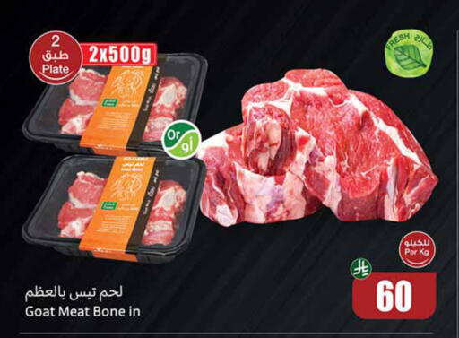 available at Othaim Markets in KSA, Saudi Arabia, Saudi - Al-Kharj