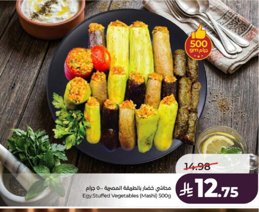 available at لولو هايبرماركت in مملكة العربية السعودية, السعودية, سعودية - الخرج