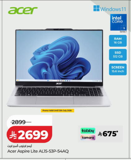 available at LULU Hypermarket in KSA, Saudi Arabia, Saudi - Al Khobar