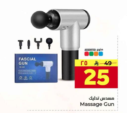 available at Hyper Al Wafa in KSA, Saudi Arabia, Saudi - Jeddah