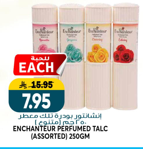 available at Grand Hyper in KSA, Saudi Arabia, Saudi - Riyadh