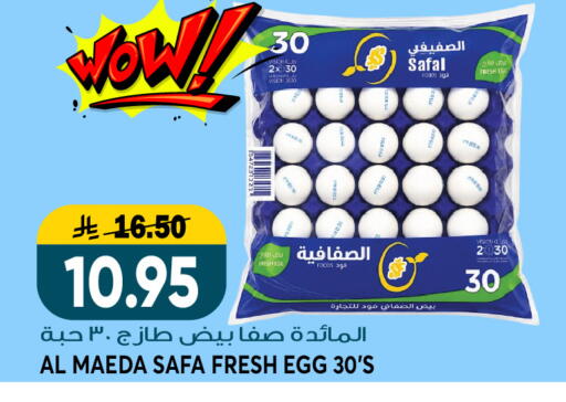 available at جراند هايبر in مملكة العربية السعودية, السعودية, سعودية - جدة