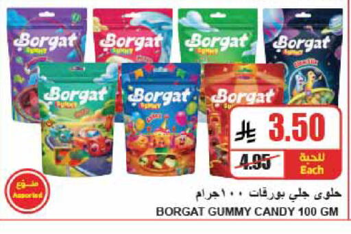 available at A ماركت in مملكة العربية السعودية, السعودية, سعودية - الرياض