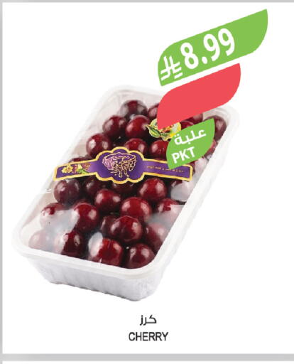 Cherry available at Farm  in KSA, Saudi Arabia, Saudi - Al-Kharj