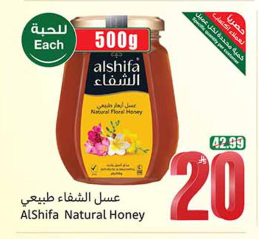 available at Othaim Markets in KSA, Saudi Arabia, Saudi - Al-Kharj