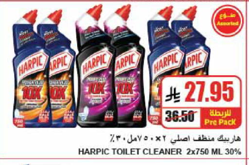 available at A Market in KSA, Saudi Arabia, Saudi - Riyadh