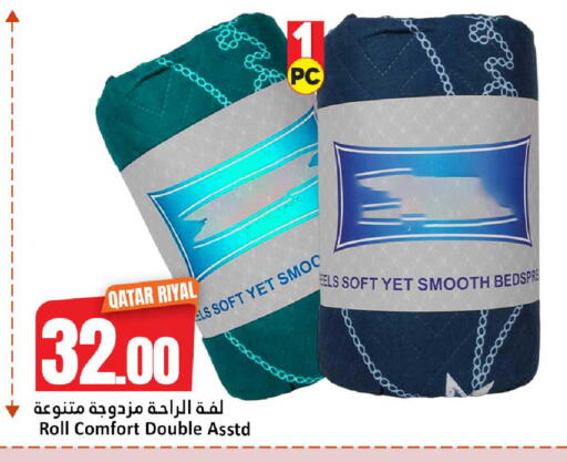 available at دانة هايبرماركت in قطر - الضعاين