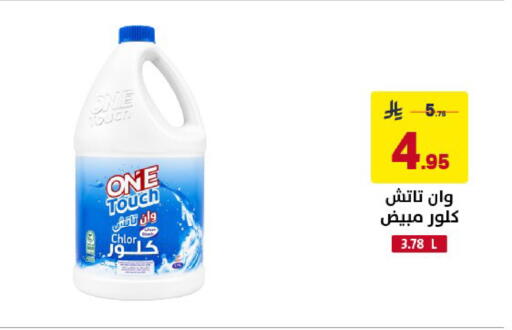 available at Ala Kaifak in KSA, Saudi Arabia, Saudi - Al Khobar