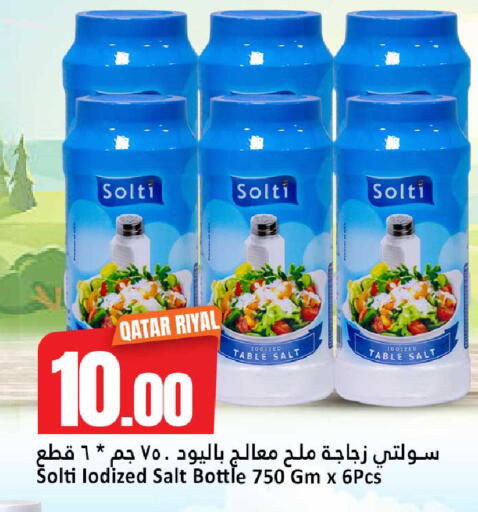 available at دانة هايبرماركت in قطر - أم صلال