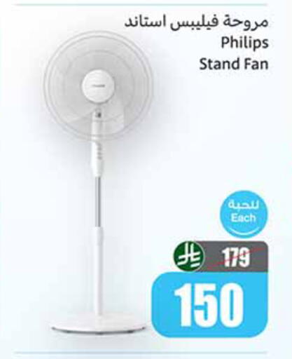 available at Othaim Markets in KSA, Saudi Arabia, Saudi - Al-Kharj